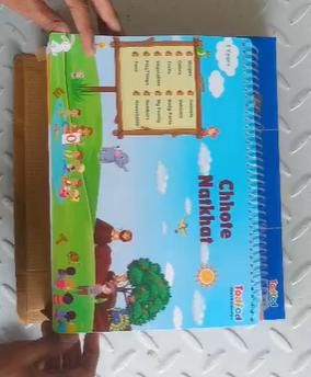 Chhote Natkhat Early Learning Book – Buy All-in-One Board Book for Kids Online