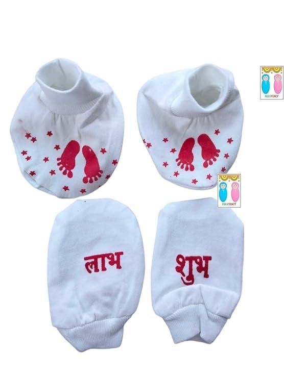 Newborn Baby Printed Cotton Blend Clothes for Hindu Rituals – Namkaran, Annaprashan & First Diwali Outfit